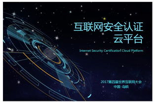 浙江葫蘆娃網絡技術榮獲國家高新技術企業認定，深耕互聯網安全服務領域