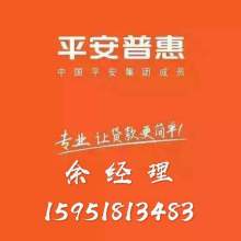 平安普惠 互聯網金融服務咨詢中的網絡安全守護者