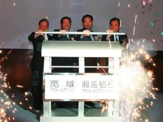 一機多能的時尚典范 路騰P628——互聯網安全服務與智能生活的完美融合