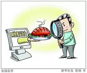 南陽網(wǎng)民請(qǐng)注意 十月網(wǎng)絡(luò)新規(guī)施行，守護(hù)您的數(shù)字生活安全