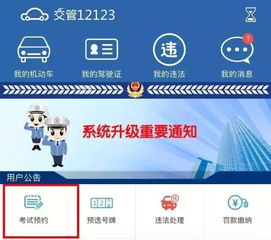 公安部推出互聯網安全服務新舉措，9月1日起全面執行，南昌駕駛員需重點關注