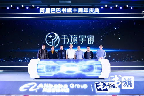 產業速遞 | 一周文化產業資訊精選 數字文化創意內容應用服務